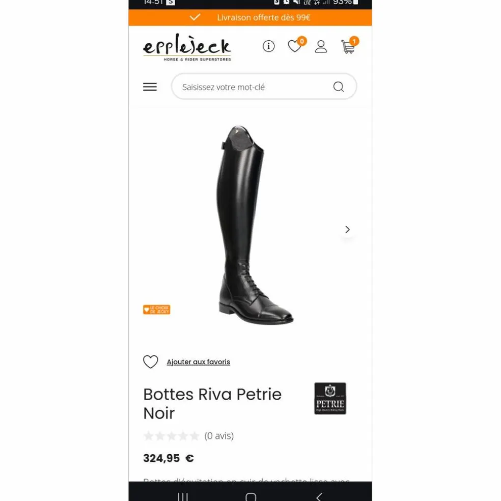 Bottes petrie